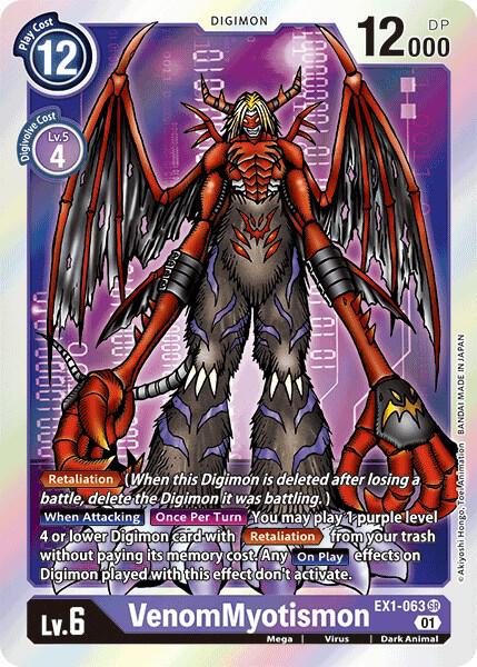VenomMyotismon, Classic Collection EX1-063 SR