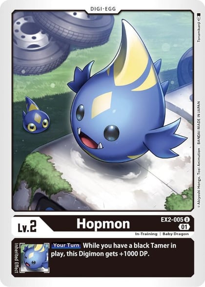 Hopmon, Digital Hazard EX2-005 U