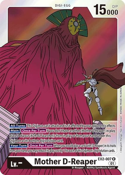 Mother D-Reaper, Digital Hazard EX2-007 R