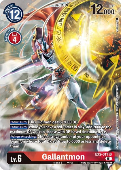 Gallantmon (Alternate Art), Digital Hazard EX2-011 SR