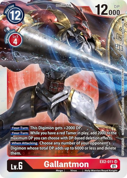 Gallantmon (Gen Con 2022), Digital Hazard EX2-011 SR