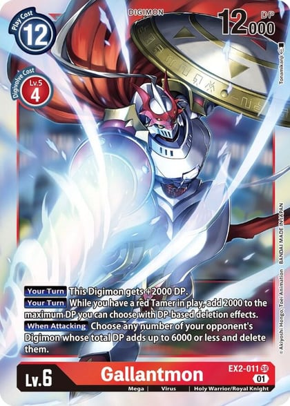 Gallantmon, Digital Hazard EX2-011 SR