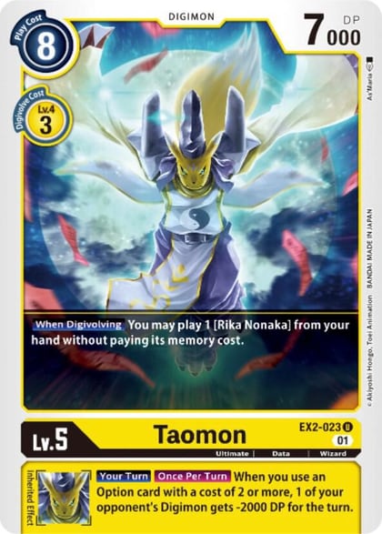 Taomon, Digital Hazard EX2-023 U