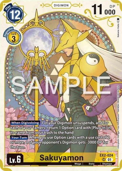 Sakuyamon (Premium Heroines Set), Digital Hazard EX2-024 SR