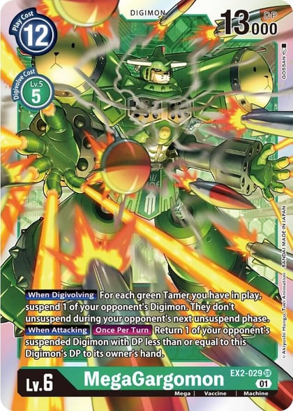 MegaGargomon, Digital Hazard EX2-029 SR