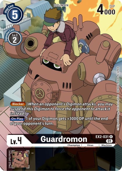 Guardromon (Alternate Art), Digital Hazard EX2-031 R