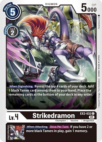 Strikedramon, Digital Hazard EX2-032 C