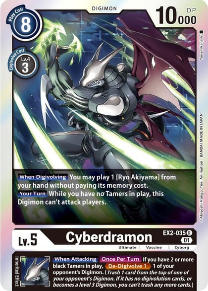 Cyberdramon, Digital Hazard EX2-035 R