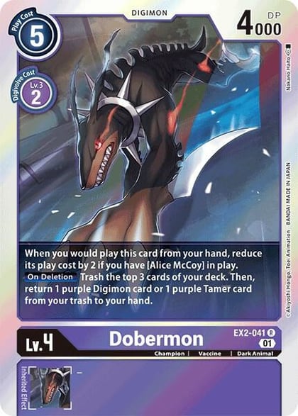Dobermon, Digital Hazard EX2-041 R