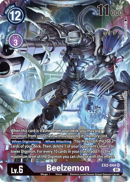 Beelzemon (Alternate Art), Digital Hazard EX2-044 SR
