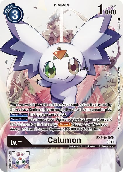 Calumon (Alternate Art), Digital Hazard EX2-045 R