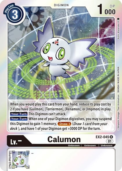 Calumon, Digital Hazard EX2-045 R