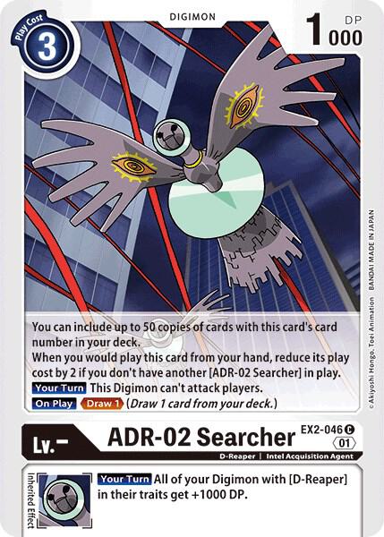 ADR-02 Searcher, Digital Hazard EX2-046 C