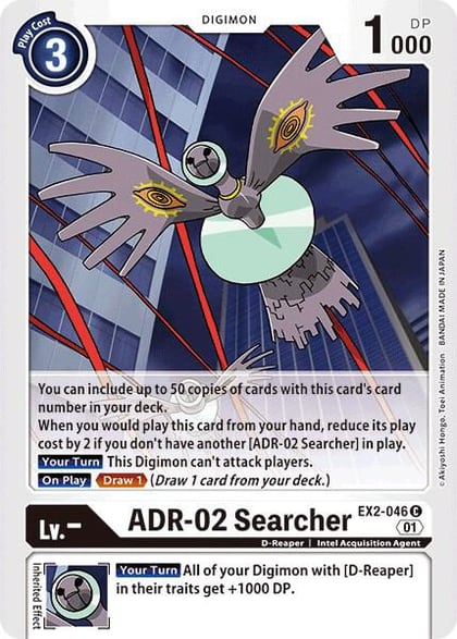 ADR-02 Searcher, Digital Hazard EX2-046 C