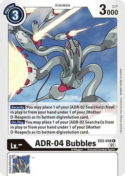 ADR-04 Bubbles, Digital Hazard EX2-048 C
