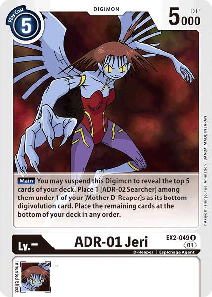 ADR-01 Jeri, Digital Hazard EX2-049 U