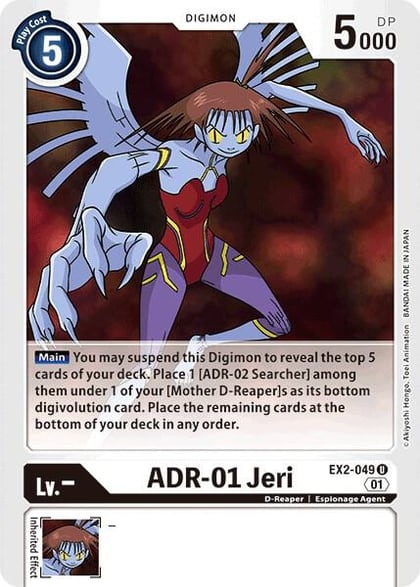 ADR-01 Jeri, Digital Hazard EX2-049 U