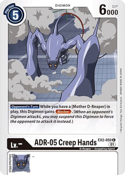 ADR-05 Creep Hands, Digital Hazard EX2-050 C