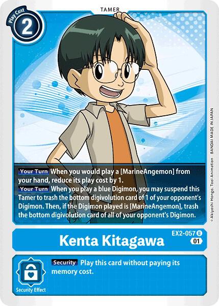 Kenta Kitagawa, Digital Hazard EX2-057 U
