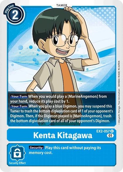 Kenta Kitagawa, Digital Hazard EX2-057 U