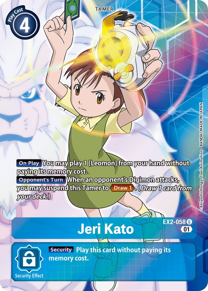 Jeri Kato (Alternate Art), Digital Hazard EX2-058 U