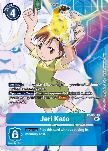 Jeri Kato (Alternate Art), Digital Hazard EX2-058 U