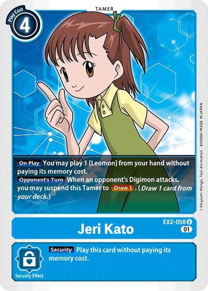 Jeri Kato, Digital Hazard EX2-058 U