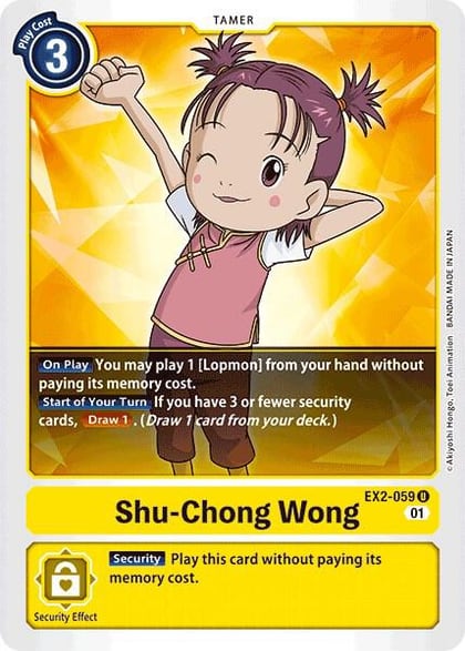 Shu-Chong Wong, Digital Hazard EX2-059 U