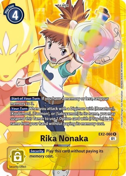 Rika Nonaka (Alternate Art), Digital Hazard EX2-060 R