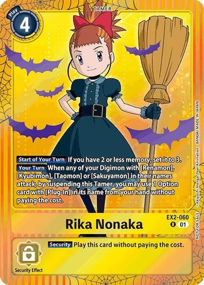 Rika Nonaka (Halloween Event 2024), Digital Hazard EX2-060 R