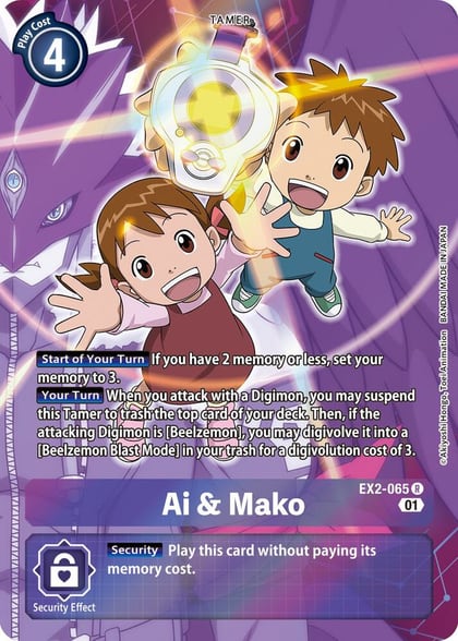 Ai & Mako (Alternate Art), Digital Hazard EX2-065 R