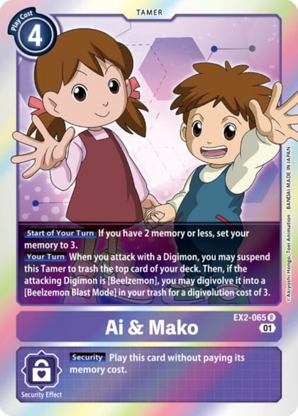 Ai & Mako, Digital Hazard EX2-065 R