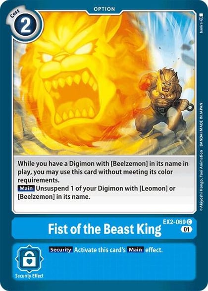 Fist of the Beast King, Digital Hazard EX2-069 U