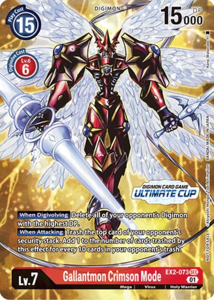 Gallantmon Crimson Mode (Ultimate Cup), Digital Hazard EX2-073 SEC