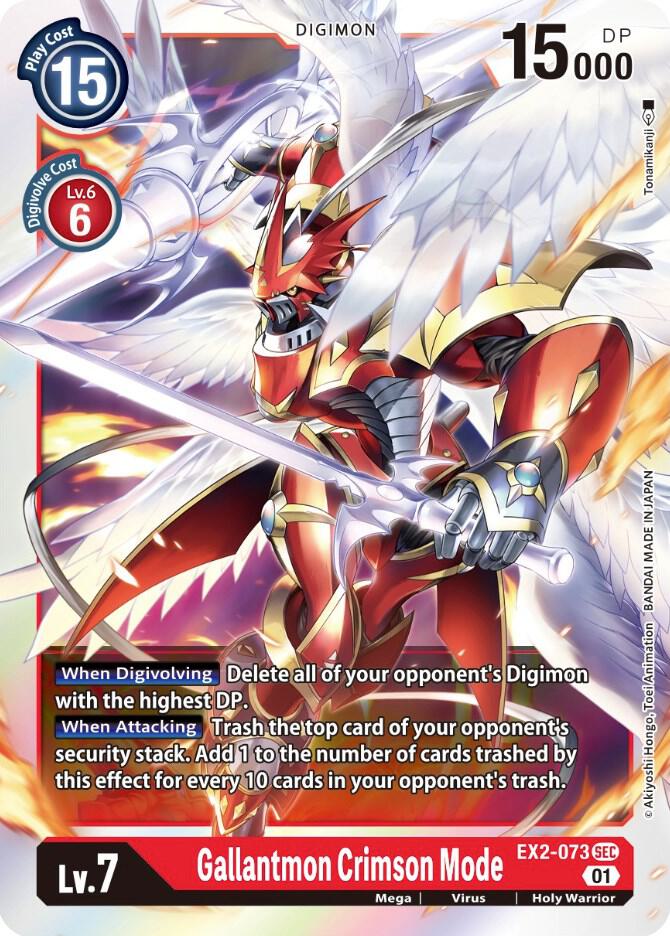 Gallantmon Crimson Mode, Digital Hazard EX2-073 SEC