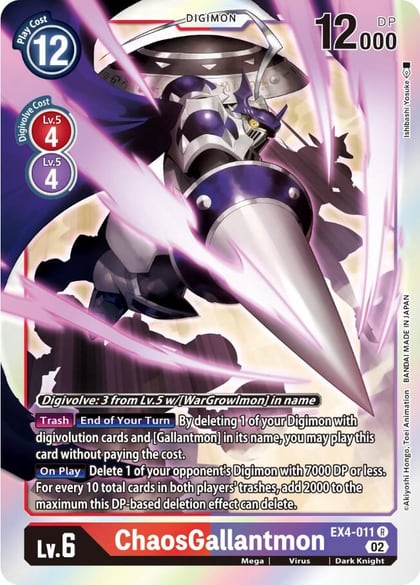 ChaosGallantmon, Alternative Being Booster EX4-011 R