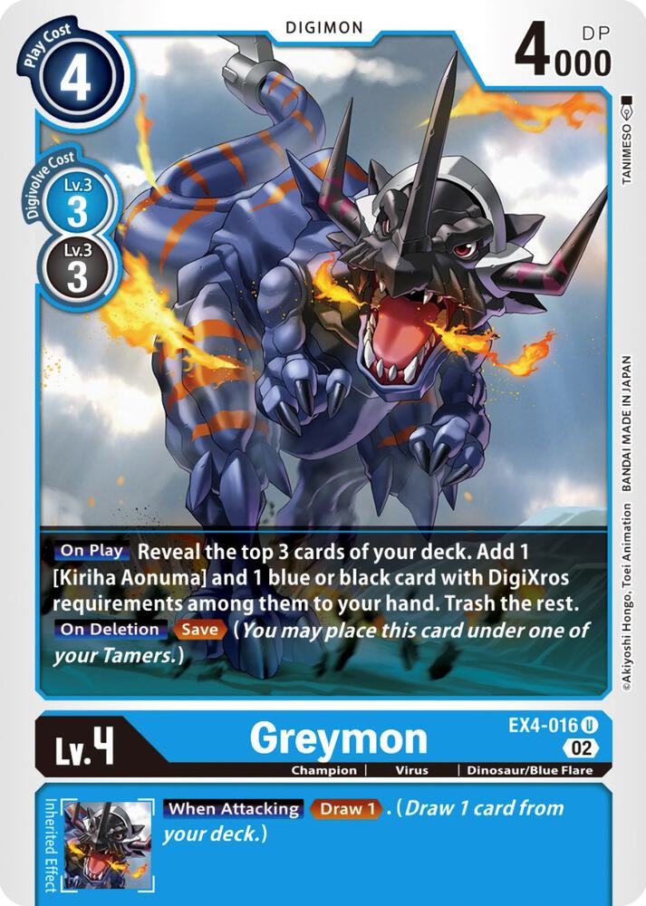 Greymon - EX4-016, Alternative Being Booster EX4-016 U