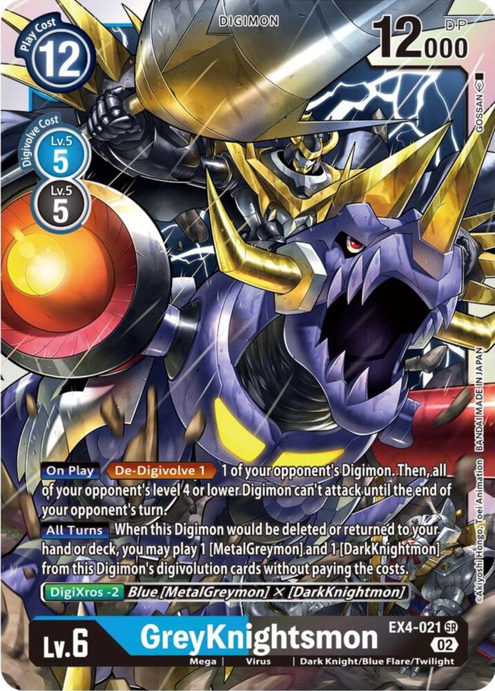 GreyKnightsmon, Alternative Being Booster EX4-021 SR