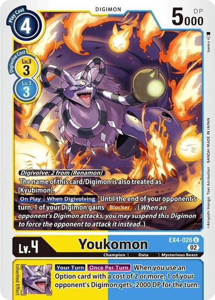 Youkomon, Alternative Being Booster EX4-026 U