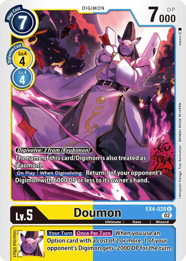 Doumon, Alternative Being Booster EX4-028 U