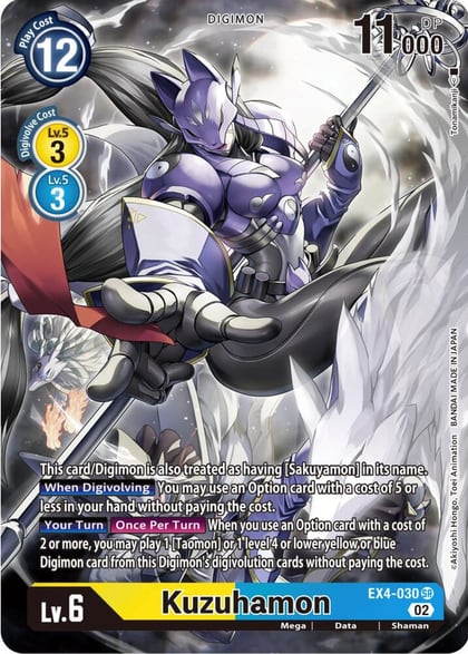 Kuzuhamon (Alternate Art), Alternative Being Booster EX4-030 SR