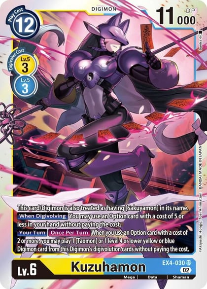 Kuzuhamon, Alternative Being Booster EX4-030 SR