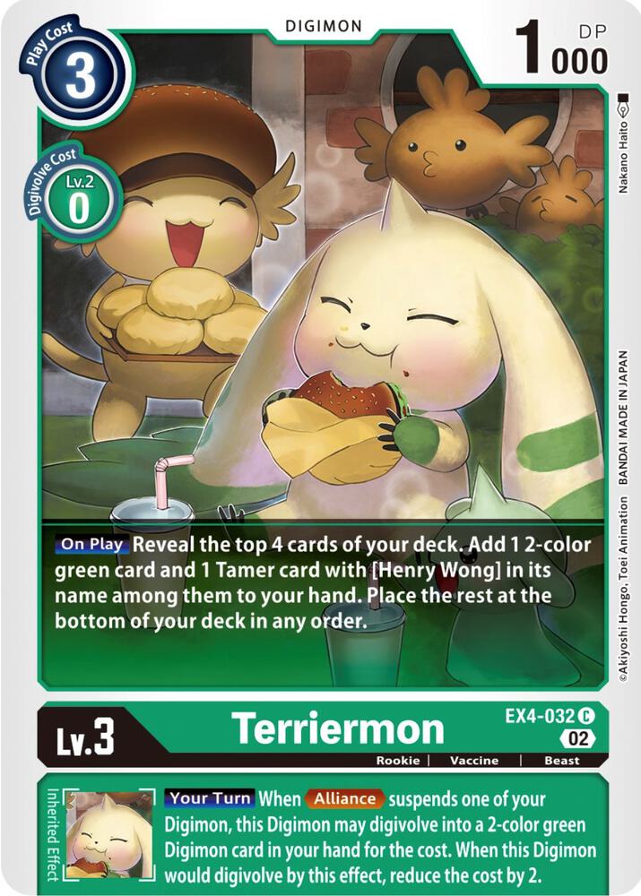 Terriermon, Alternative Being Booster EX4-032 C