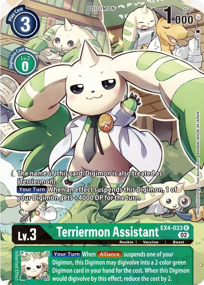 Terriermon Assistant (Alternate Art), Alternative Being Booster EX4-033 R