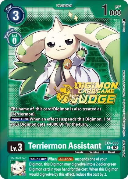 Terriermon Assistant (Alternate Art) - EX4-033 (Judge Pack 4), Alternative Being Booster EX4-033 R