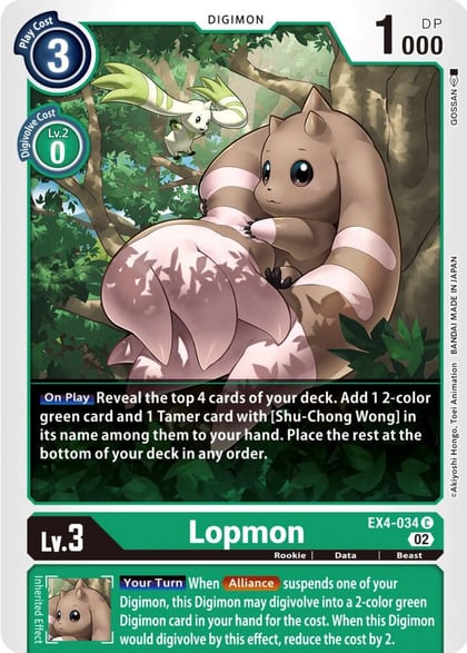 Lopmon, Alternative Being Booster EX4-034 C