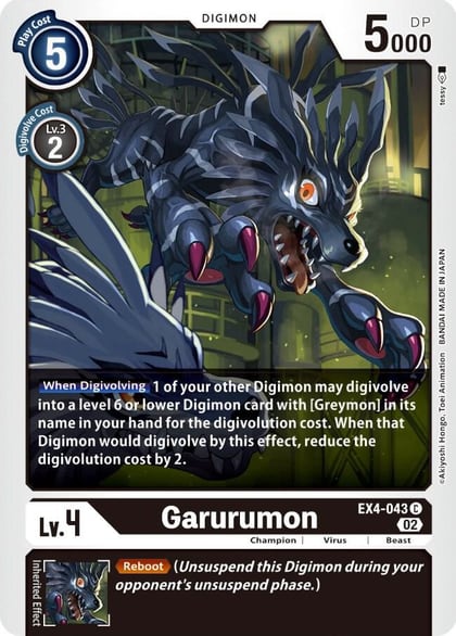 Garurumon, Alternative Being Booster EX4-043 C