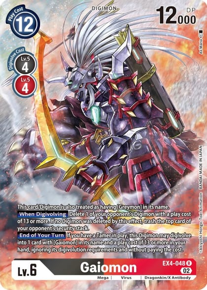 Gaiomon (Alternate Art), Alternative Being Booster EX4-048 R