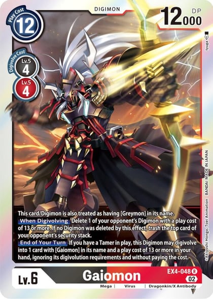 Gaiomon, Alternative Being Booster EX4-048 R