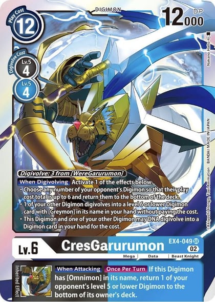 CresGarurumon, Alternative Being Booster EX4-049 SR